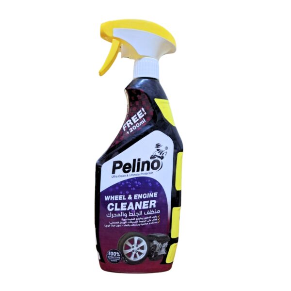 منظف الجنط والمحركات